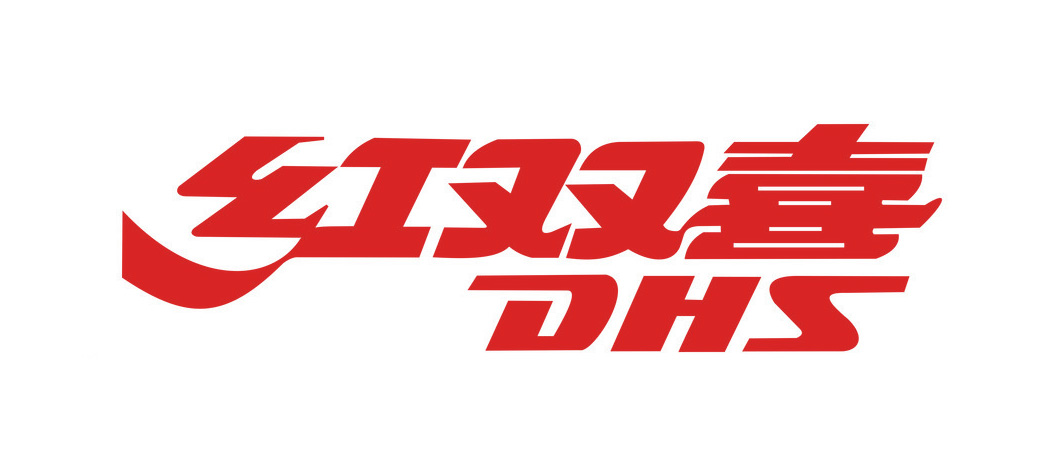 红双喜